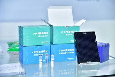 中信集团多领域数智化创新应用成果亮相2023世界人工智能大会 生物育种